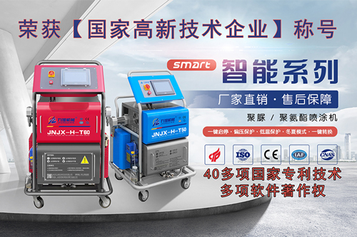 污水池廢水池防腐噴涂聚脲專用聚脲噴涂機(jī)(圖1) 專用聚脲噴涂機(jī)