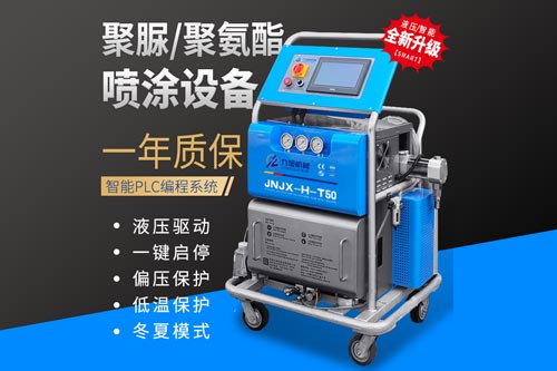 泡沫雕塑噴涂聚脲硬化材料(圖1) 聚脲噴涂機