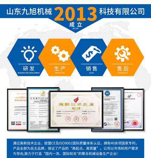 設(shè)備管道保溫發(fā)泡澆注聚氨酯施工噴涂機(圖3) 設(shè)備管道保溫發(fā)泡澆注聚氨酯施工案例