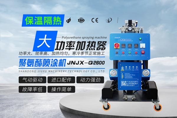 外墻保溫材料一般都有哪幾種 保溫施工隊(duì)用噴涂機(jī)(圖3) 聚氨酯噴涂機(jī)