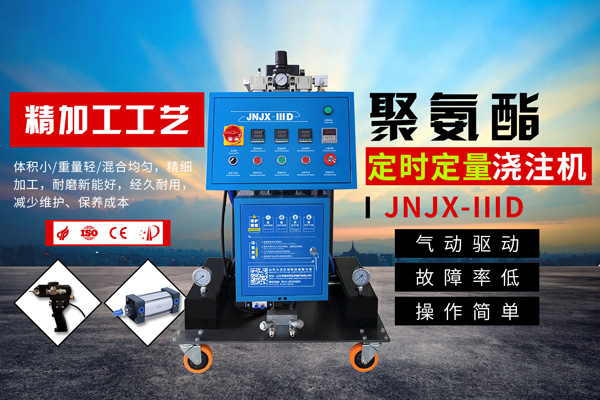 輕鋼房屋龍骨全水聚氨酯保溫噴涂(圖1) 聚氨酯噴涂設(shè)備