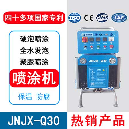 鋼結(jié)構(gòu)防腐聚脲施工(圖1) JNJX-Q30聚脲施工設(shè)備